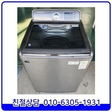 삼성액티브워시10kg