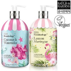 트로피컬유니콘