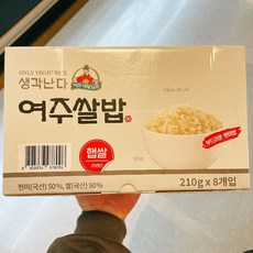 여주쌀밥
