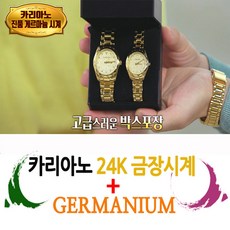 홈쇼핑순금목걸이