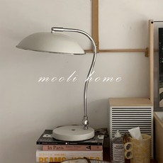 바우하우스램프