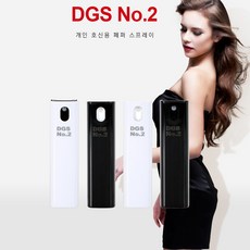 DGS2 호신용 스프레이 데이트폭력방지 전용홀스터 백스트랩 패키지, 블랙+화이트, 1개