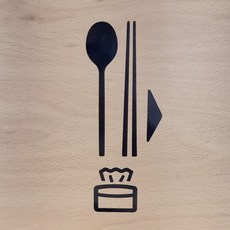 수저통 서랍 스티커 4장 식당 테이블 수저 냅킨통 표시 방수 투명 전사인쇄 국산 시트지, 수저통 그림 스티커