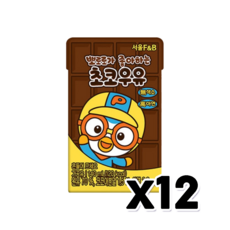 뽀로로가 좋아하는 초코우유 어린이우유 140ml x 12개