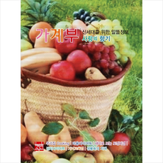 김유라2022가계부