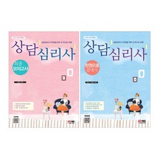 sql자격증문제집