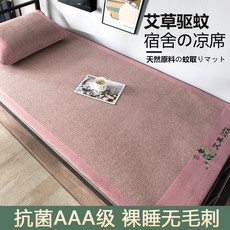 싱글화문석