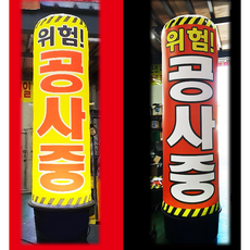 간판천갈이
