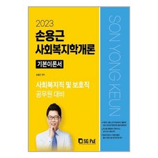 근사한남친전권