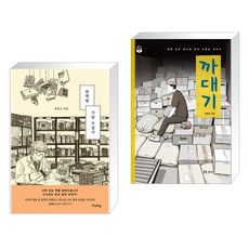 부산헌책방밍크잡지