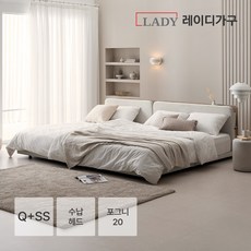 레이디가구 레브 기능성 패브릭 패밀리침대 수납헤드 Q＋SS_포그니 20, 모던그레이