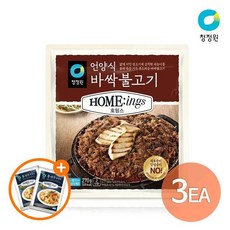 청정원 호밍스 언양식 바싹불고기 270gx3개 +(증정)통새우볶음밥420gx2개, 3개, 270g