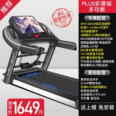 홈트 워킹머신 워킹패드 홈트레킹 아파트층간소음 홈트래킹 홈트레이닝