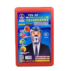 화생방보호의