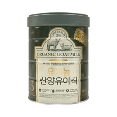 남양 365일 자연방목 유기농 산양유아식 산양분유 3단계 800g, 1개, 1개