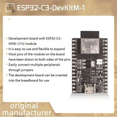 ESP32-C3-DevKitM-1/ESP32-C3-MINI-1 모듈이 장착된 ESP32-C3-MINI-1U 개발 보드