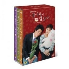 내이름은김삼순dvd