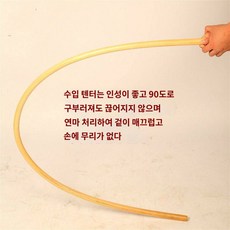 정품 등나무 무술봉 제미봉 천연 등나무 태극장 등나무 채찍 무술 시범경기 장대, 길이 1.8미터 지름 2.5, 1개 - 시범장대