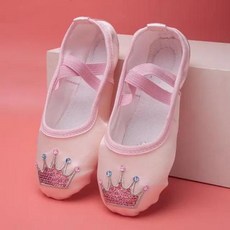 어린이 댄스화 부드러운 밑창 연습용 고양이 발톱 새틴 자수 발레 바디 요가 소녀 실내 체조화