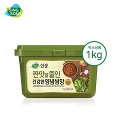 쌈밥채소
