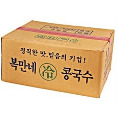 박복녀콩국수
