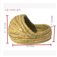 닭둥지 빅사이즈 닭산란통 대형 닭산란장 닭집 이동식닭장 터널 풀집, 슬리퍼 스몰, 1개