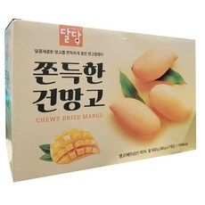달담건망고