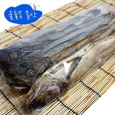 통먹태