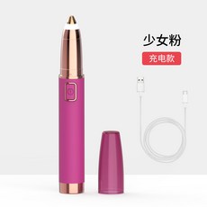 미용실잔털제거기