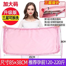 히든 배두렁이 전자파차단 덥는 임신복 물세탁 가능 핏아우터 치구 옷 배가리개 임부 오피스 앞치마, 이하 소유 타입 양식 다 된다 슬림