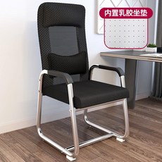 사무실 의자 바퀴없는 회의실 사무용 책상 체어 컴퓨터, Z
