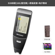 펜스캐너 D28번역 전자관 사전 영어 학습 매직 초등학교 초중학생 중고등학생 휴대용 학생용 옥스퍼드 터치 스마트 번역기 학습기계, T01-D28스탠다드(16G/스카 블랙)+가죽커버+전자