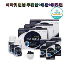 일양눈건강간건강