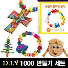 유니아트나무액자세트