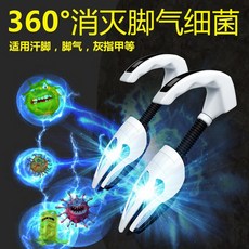 아이프리신발건조기