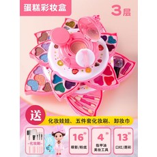 초등색조화장품