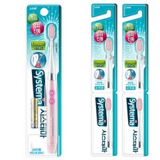 시스테마음파칫솔