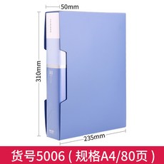 투명버티컬