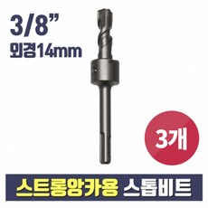 드라이비트앙카