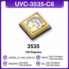 축광기 UV축광기 에기축광기 Deep UV LED UVC 270nm 280nm UVA 395nm Diode 3535 SMD 415mW Chip 생산 자외선 Lamp 정수용 공기정화, [06] UVC-3535-C6, 1개