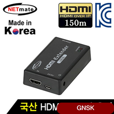 NM QMS3107T 리피터 로컬 유닛 HDMI리피터 HDMI신호변환기기 신호전송기기 lsqj, 1개