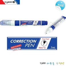 [0UK] 모닝글로리 1300 사무용 수정펜 7ml 수정펜 화이트 수정액 문구 사무용품 234567EA, 상품선택