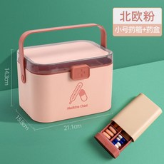 [요요중국]JUJIA8 가정용 약상자 가정용 팩 수납 약상자 수납 상자 대용량 재택 의료, 단일옵션, 07. 북유럽 분말-소형 투피스 세