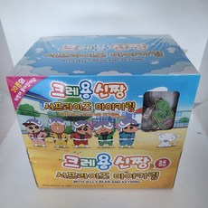 크레용짱구키링