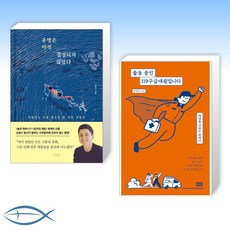 출동중인119구급대원입니다