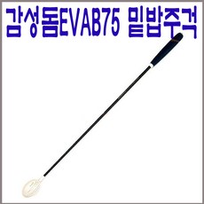 누리레포츠 감성돔EVA B75 밑밥주걱