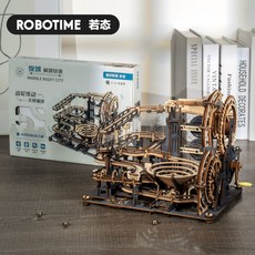 목재퍼즐구슬