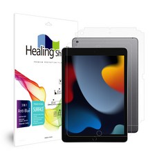 아이패드9세대힐링쉴드