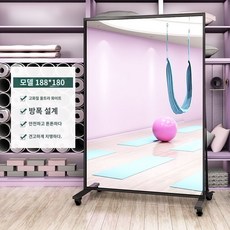 대형 거울 아치형 이동식 벽걸이 전신 스탠드 강화유리 와이드 타원형 비정형, I. 5MM두꺼운유리180x188플로어, 1개