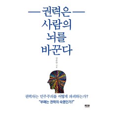 강준만